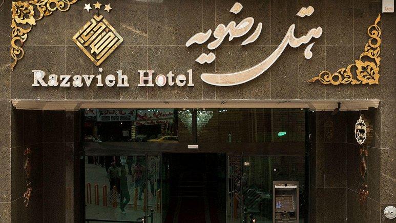 Razavieh-Hotel,-Mashhad