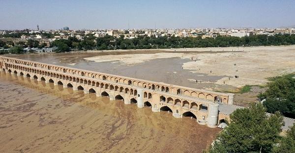 Zayandeh Rood River