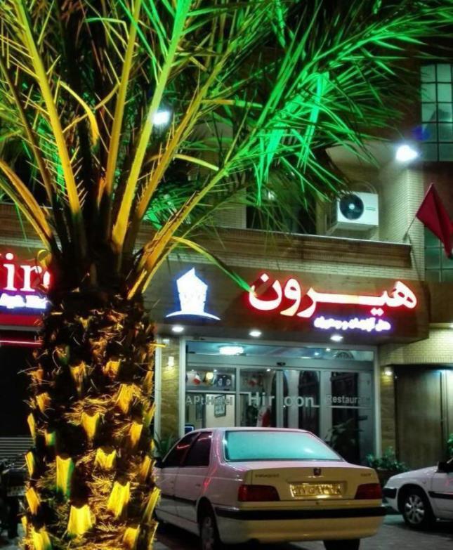 Heron-Bushehr-Apartment-Hotel