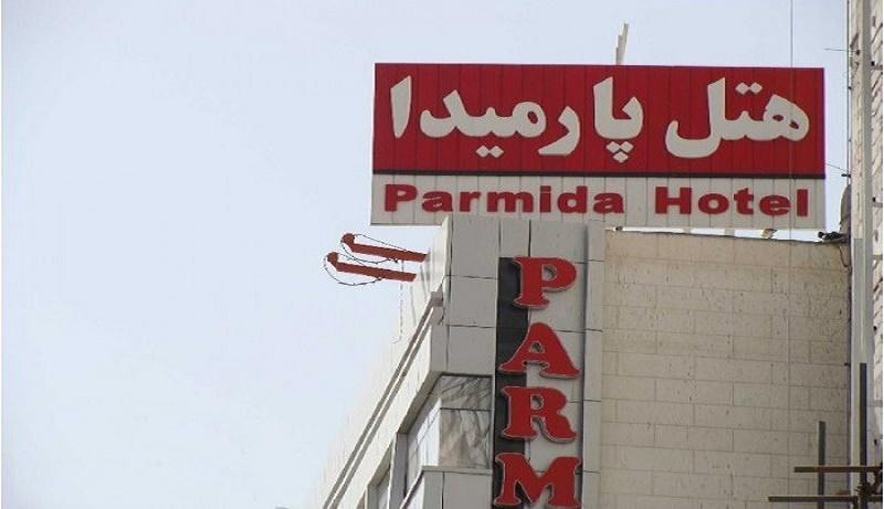 Parmida-Hotel-in-Mashhad