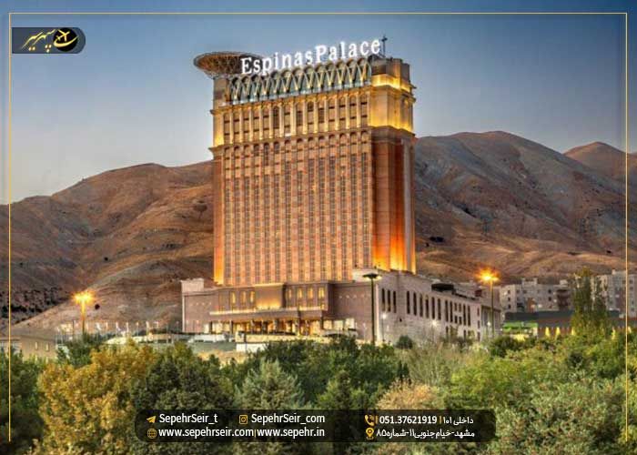 معرفی بهترین هتل های ایران 